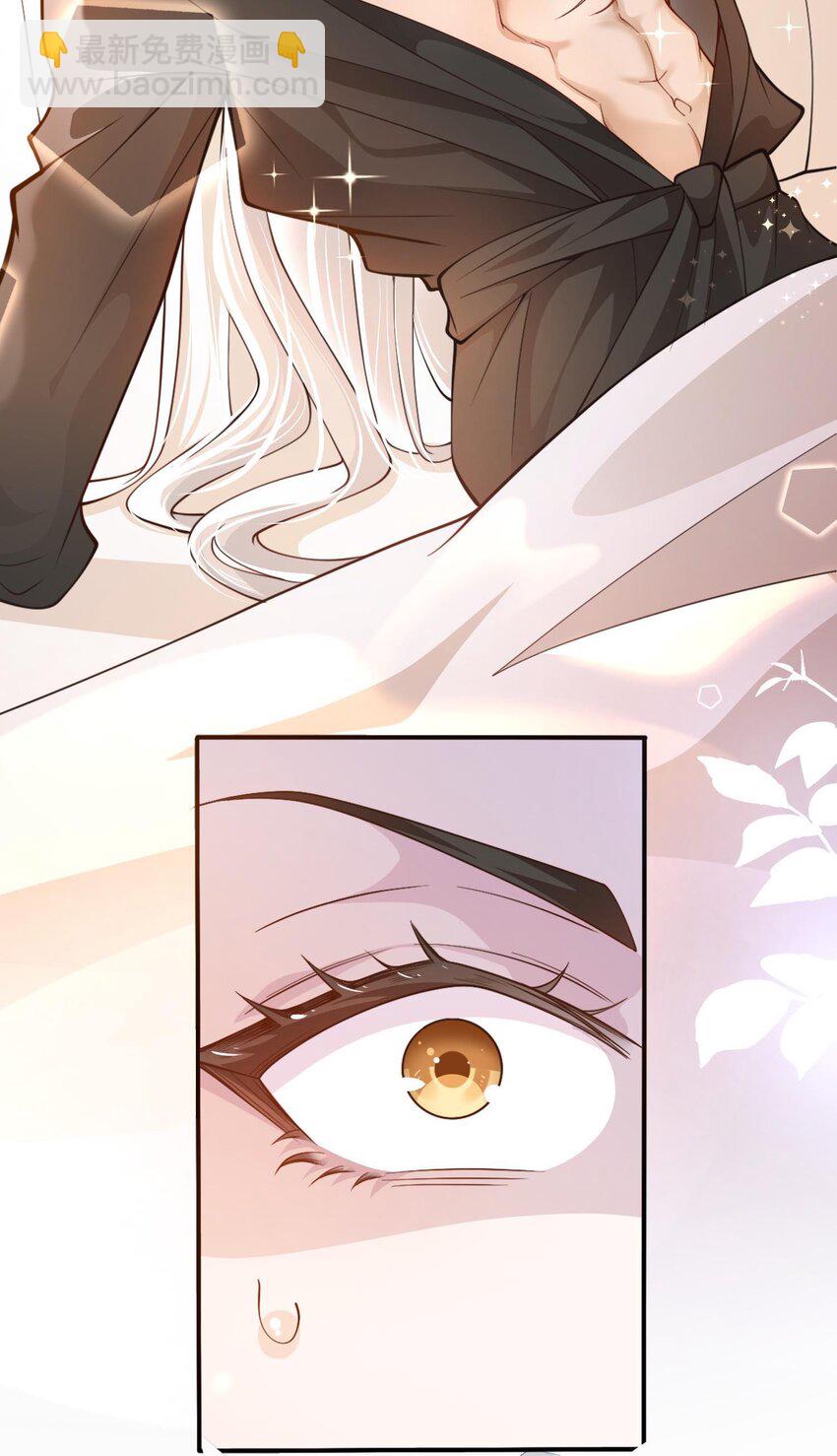 1 床上的白发美男是新上司！？(1/2)-第2话