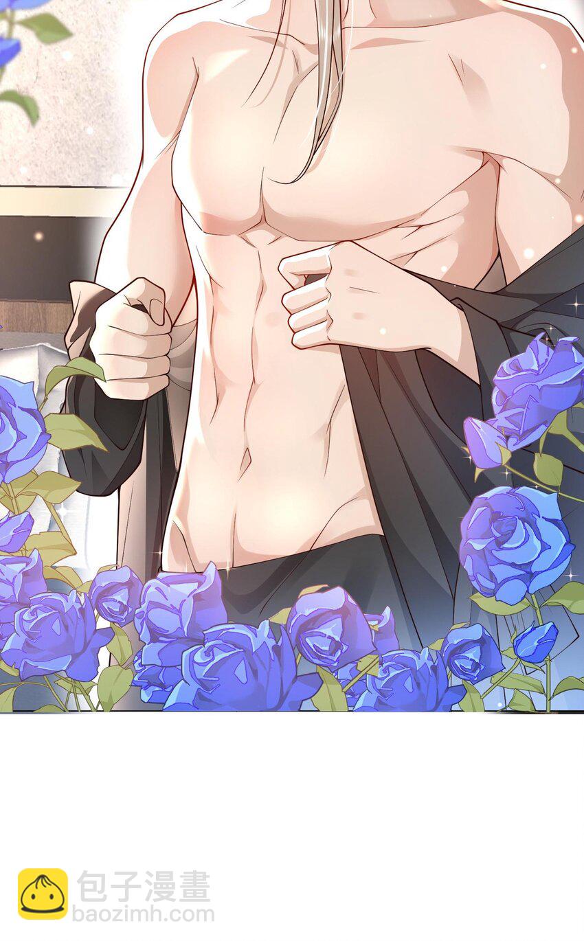 1 床上的白发美男是新上司！？(1/2)-第2话