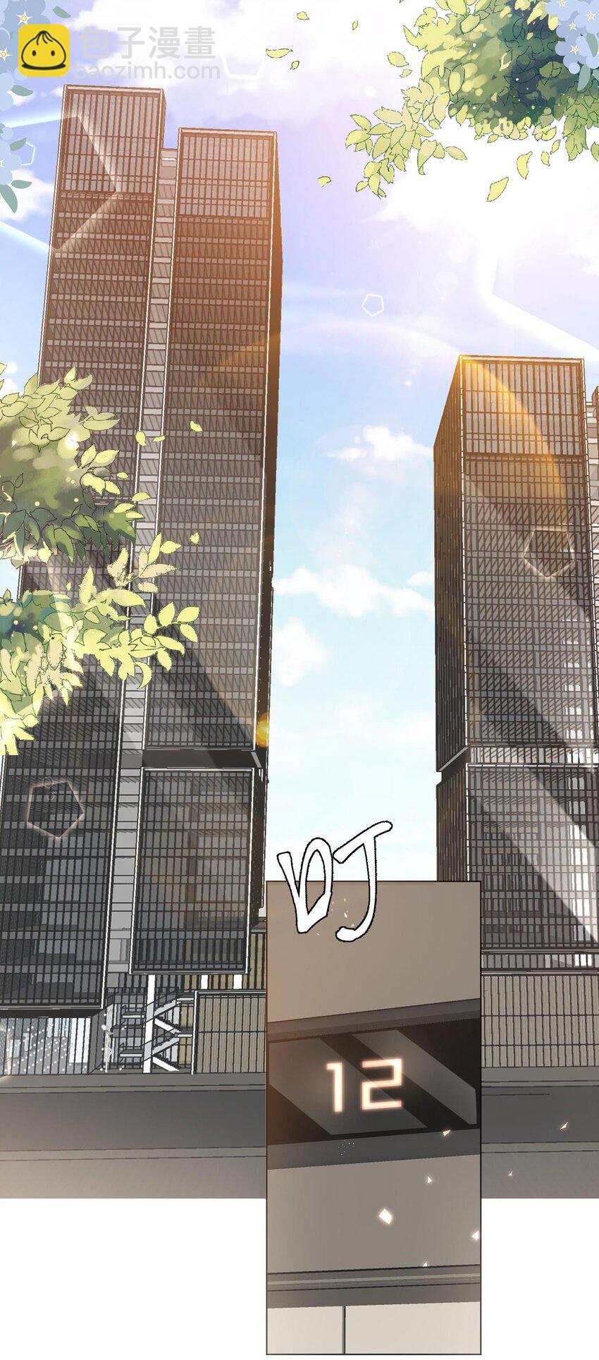 1 床上的白发美男是新上司！？(1/2)-第2话