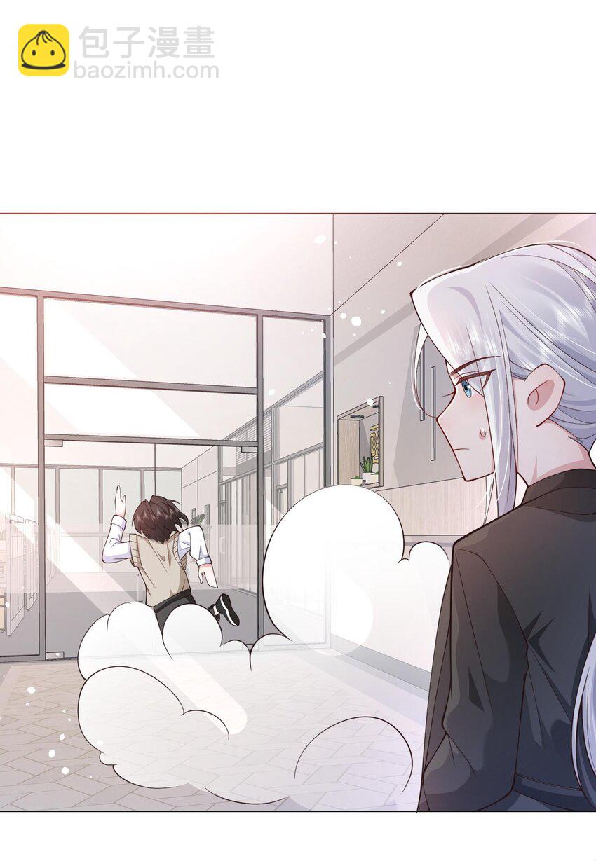 1 床上的白发美男是新上司！？(1/2)-第2话