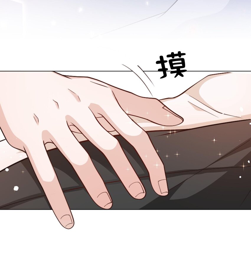 1 床上的白发美男是新上司！？(1/2)-第2话