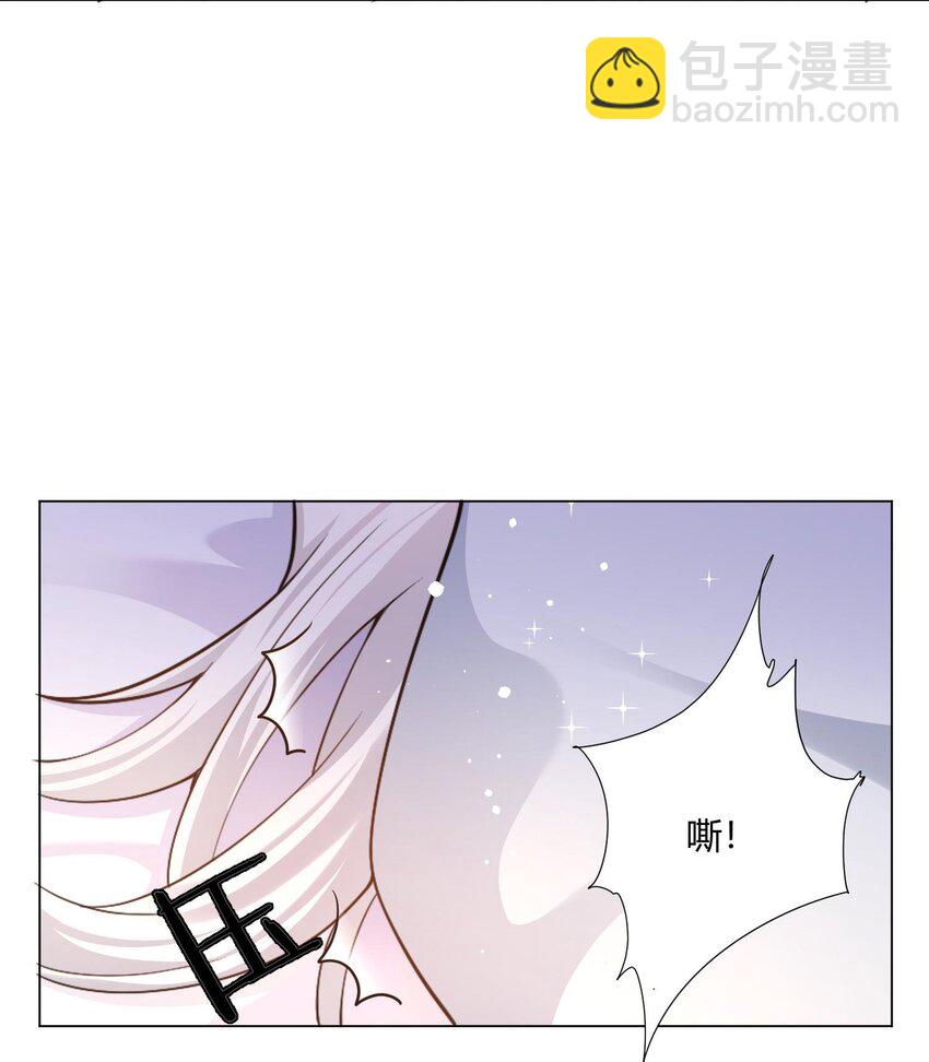 1 床上的白发美男是新上司！？(1/2)-第2话