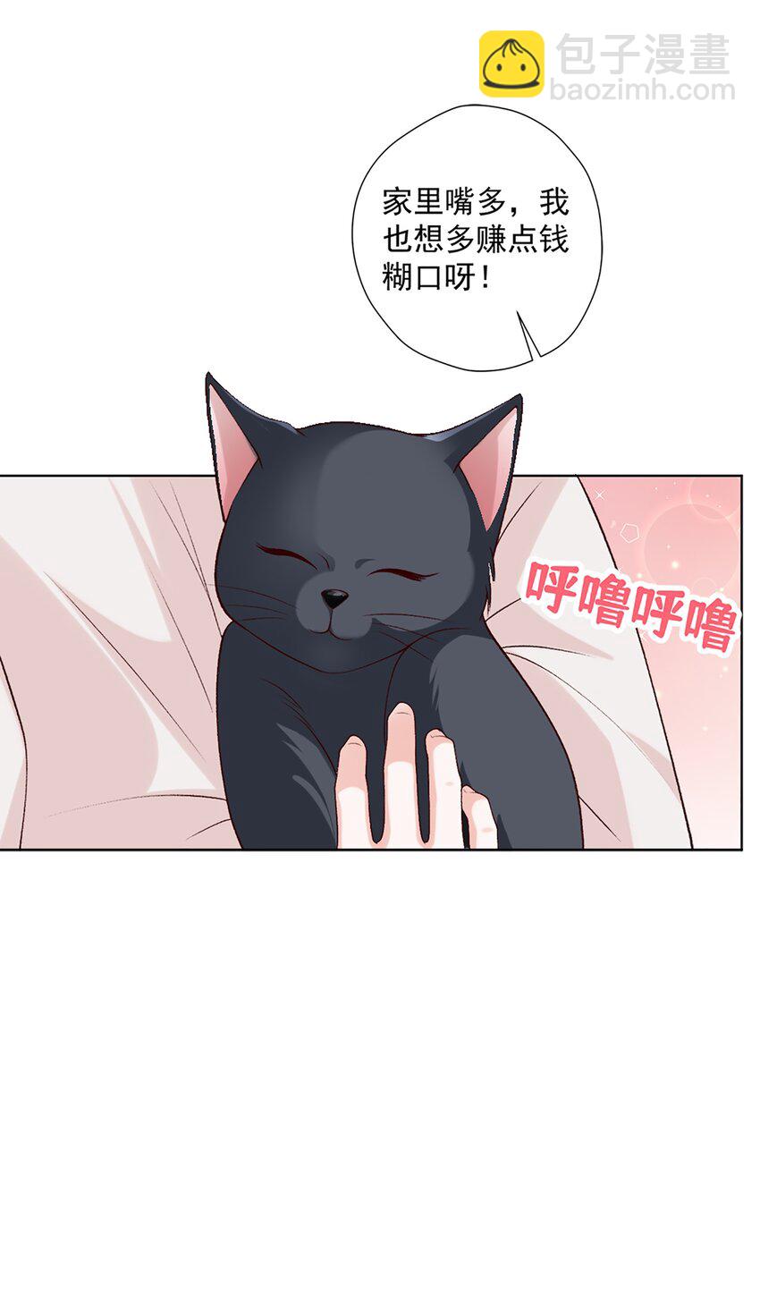 11 竞稿(1/2)-第12话