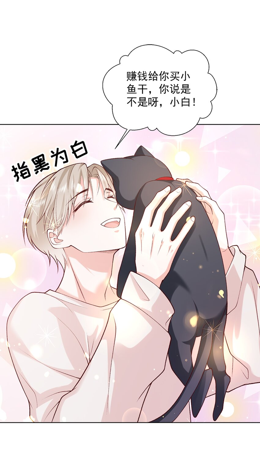 11 竞稿(1/2)-第12话