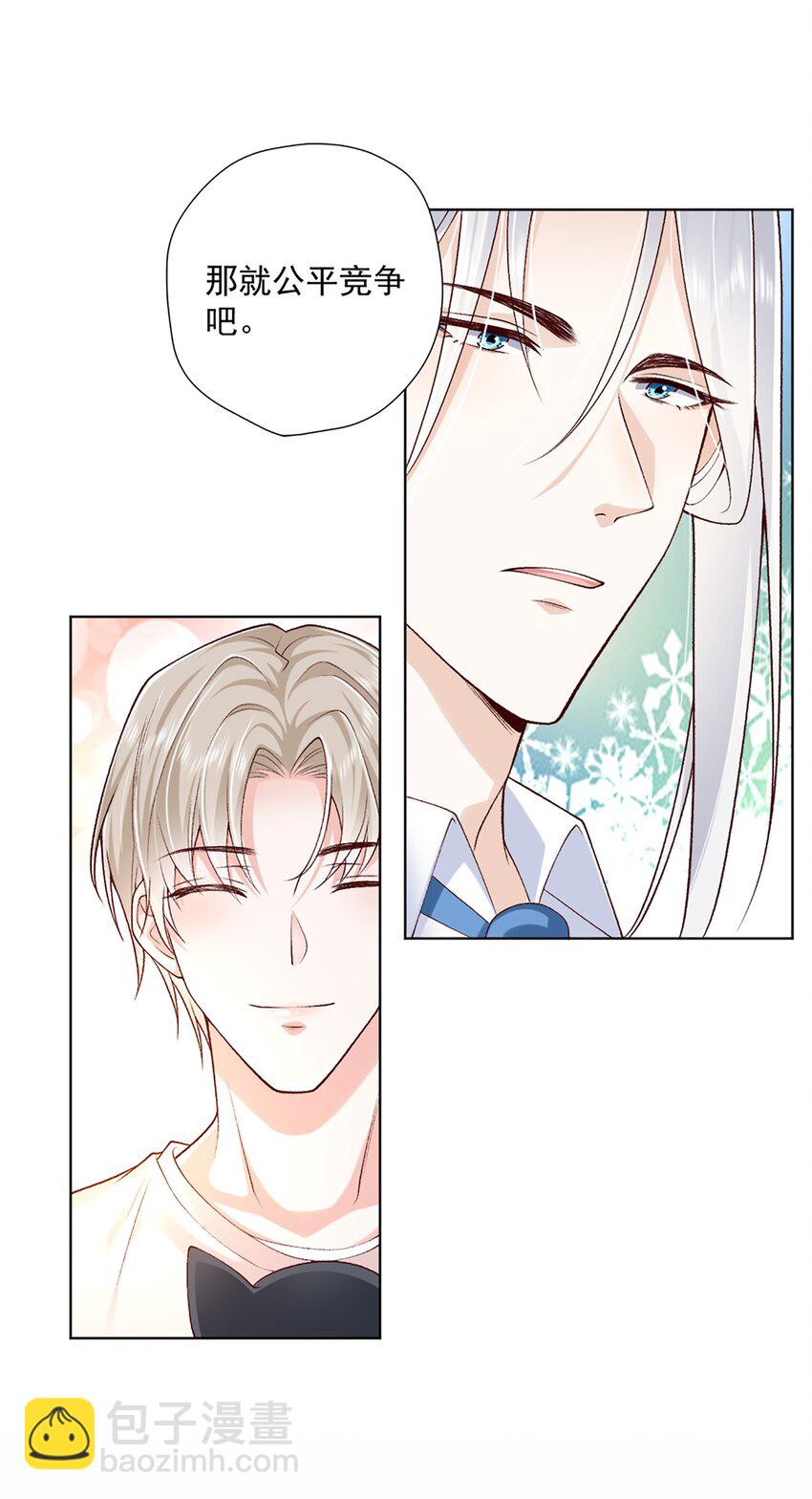 11 竞稿(1/2)-第12话