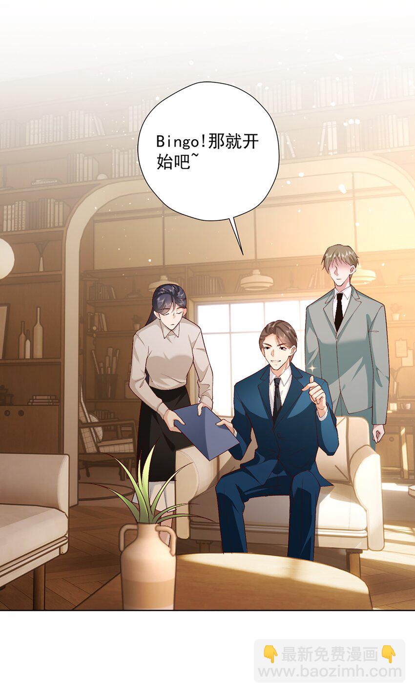 11 竞稿(1/2)-第12话