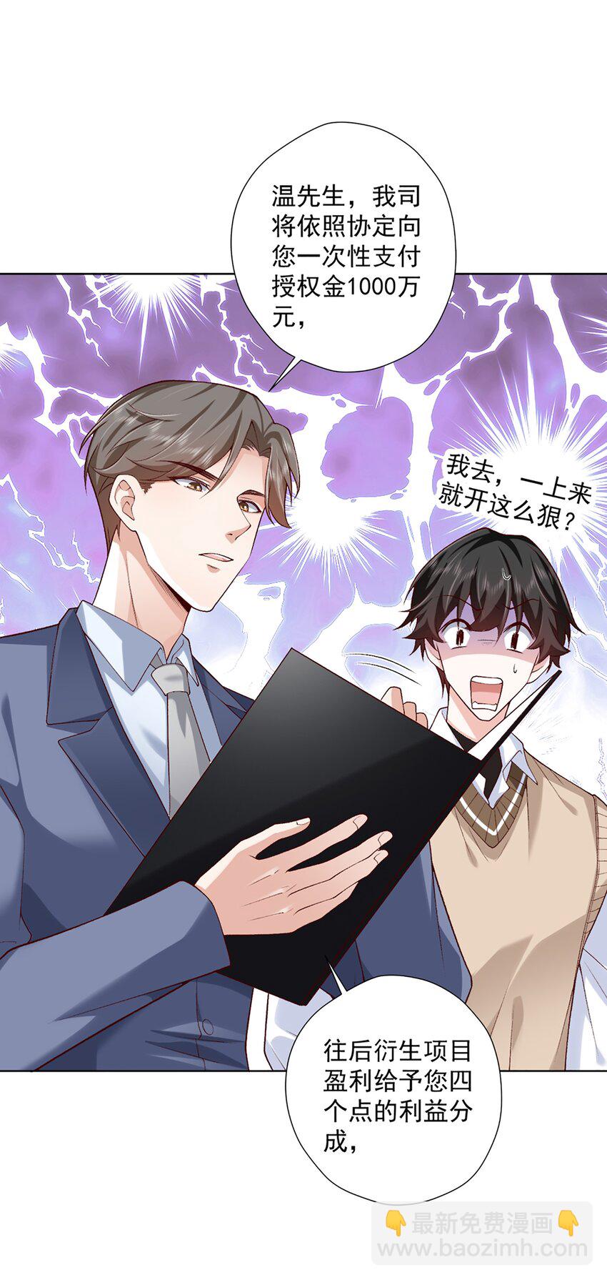 11 竞稿(1/2)-第12话