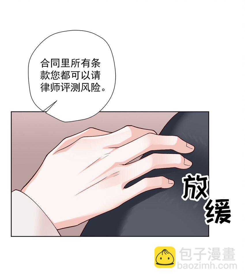 11 竞稿(1/2)-第12话