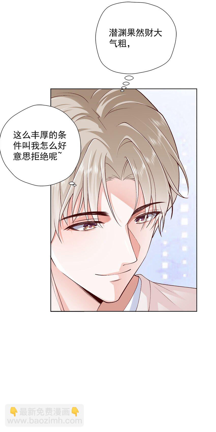 11 竞稿(1/2)-第12话