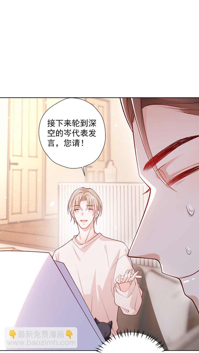 11 竞稿(1/2)-第12话