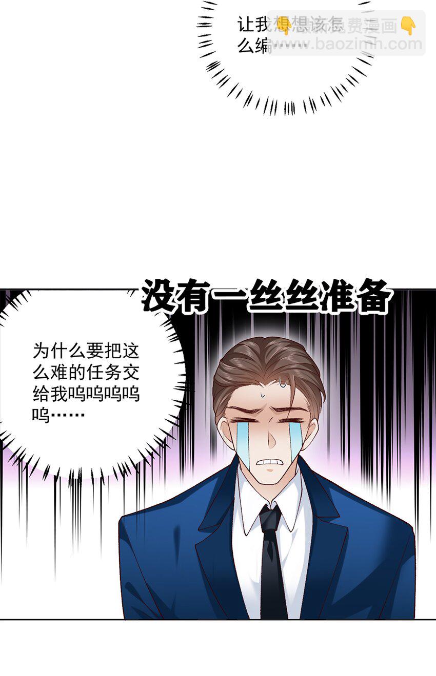 11 竞稿(1/2)-第12话