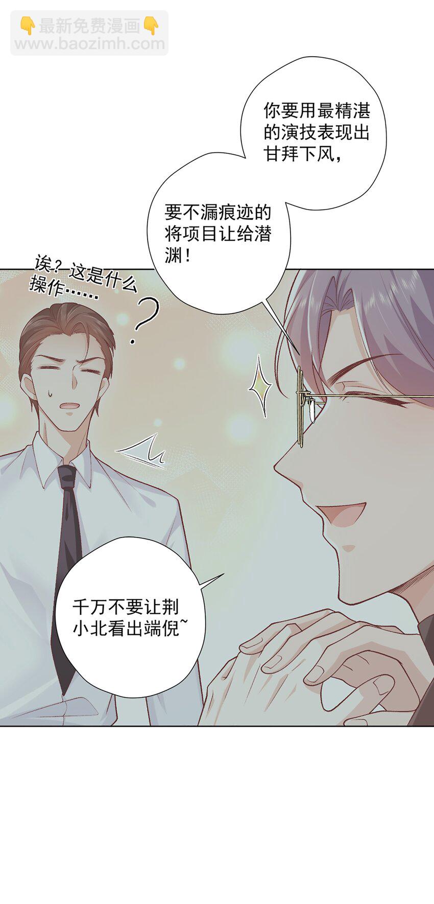 11 竞稿(1/2)-第12话