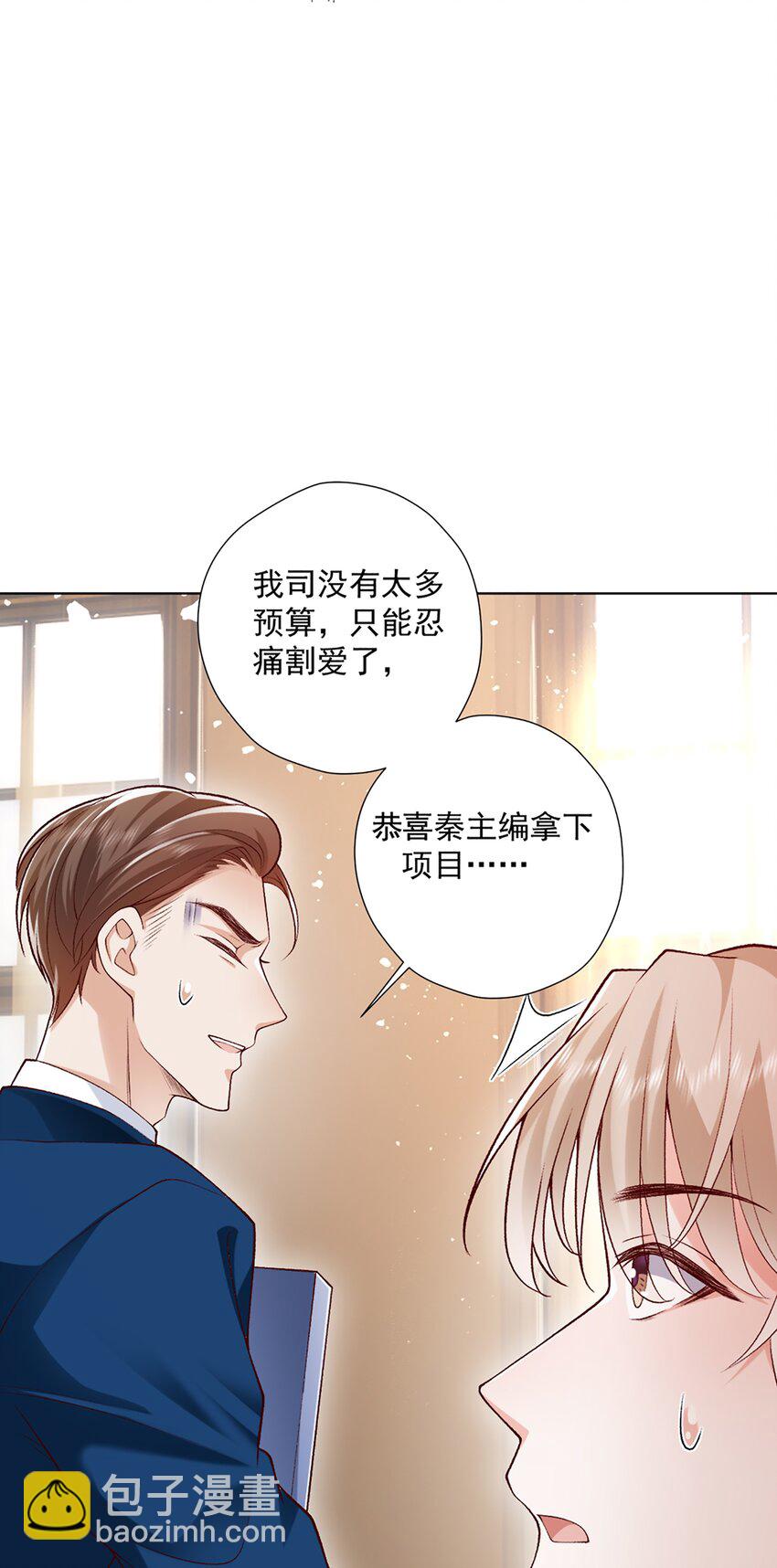 11 竞稿(1/2)-第12话