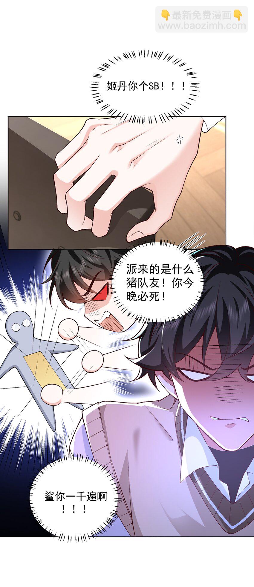 11 竞稿(1/2)-第12话