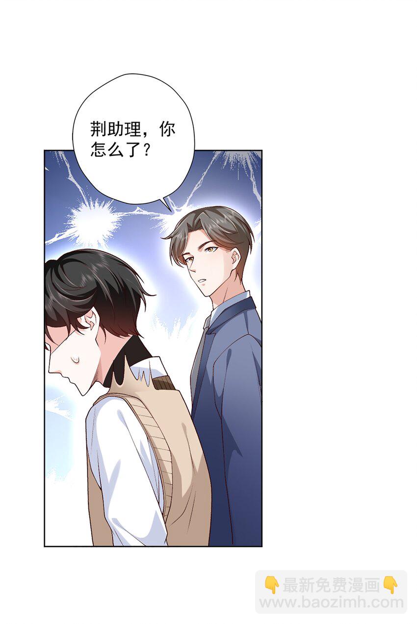 11 竞稿(1/2)-第12话