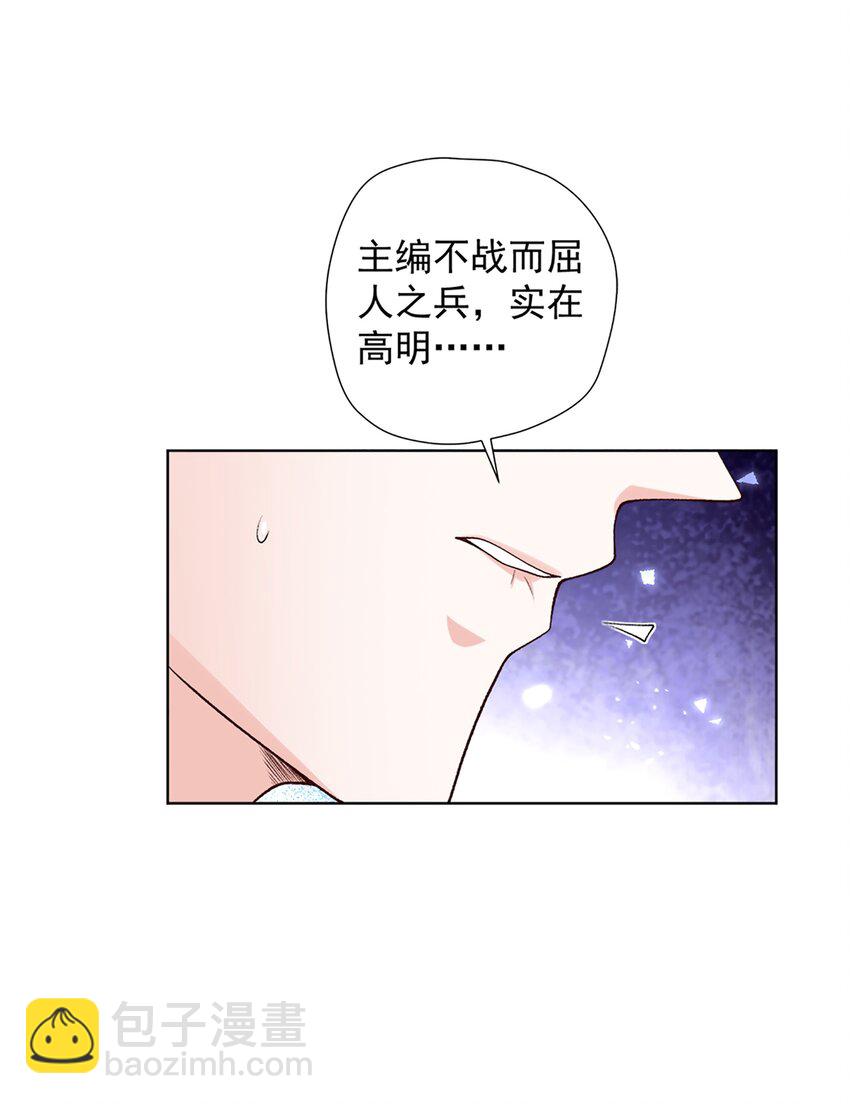 11 竞稿(1/2)-第12话