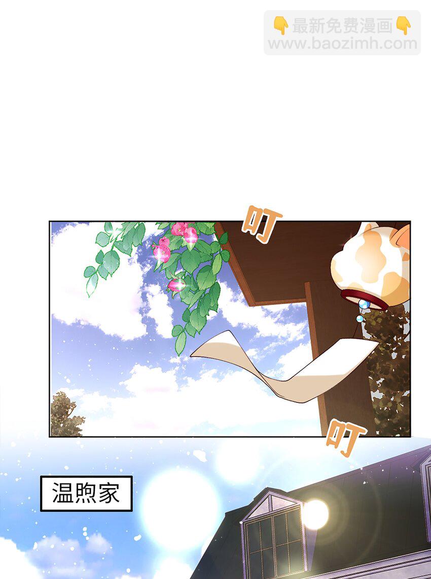 11 竞稿(1/2)-第12话