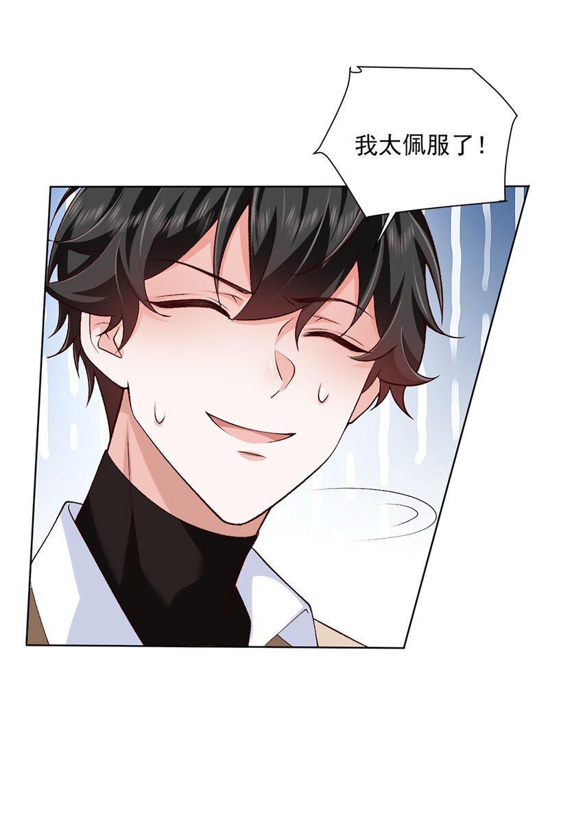 11 竞稿(1/2)-第12话