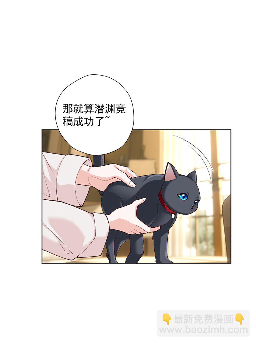 11 竞稿(1/2)-第12话