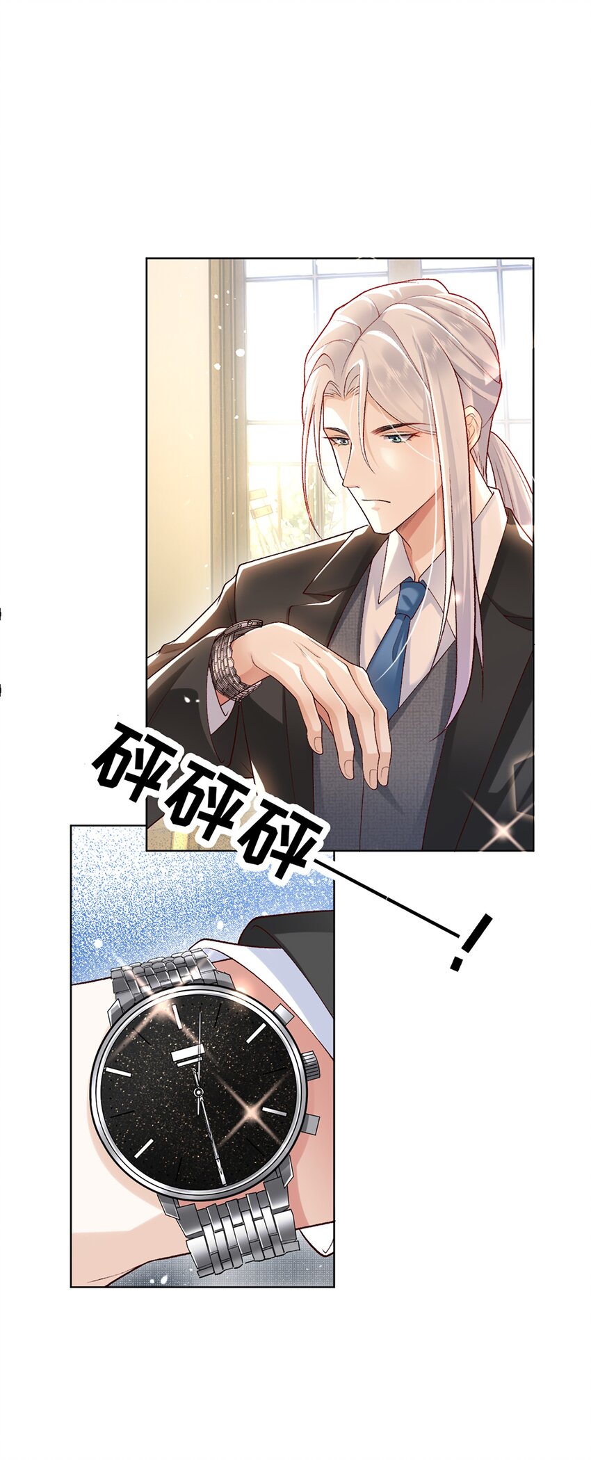 11 竞稿(1/2)-第12话