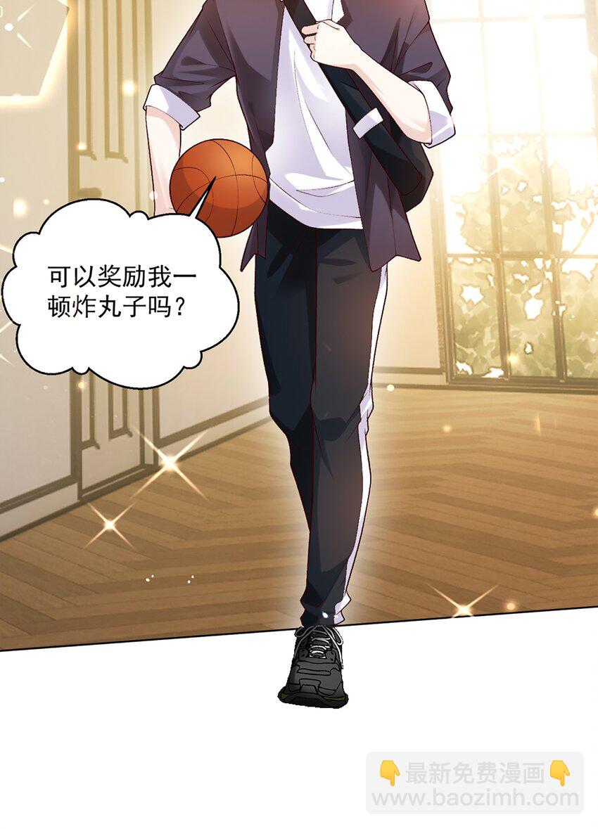 11 竞稿(1/2)-第12话