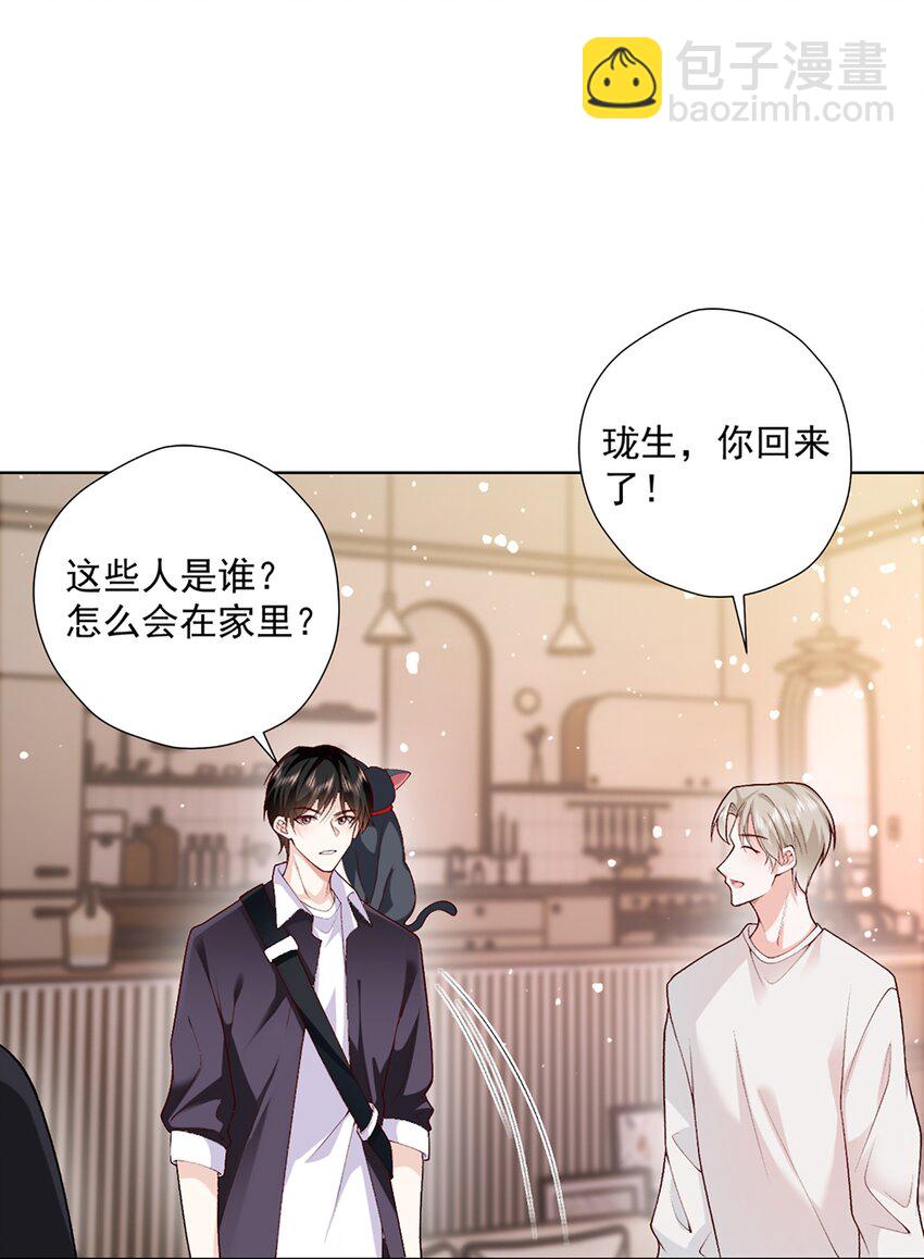 11 竞稿(1/2)-第12话