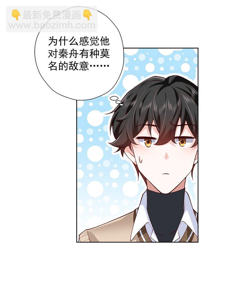 11 竞稿(1/2)-第12话