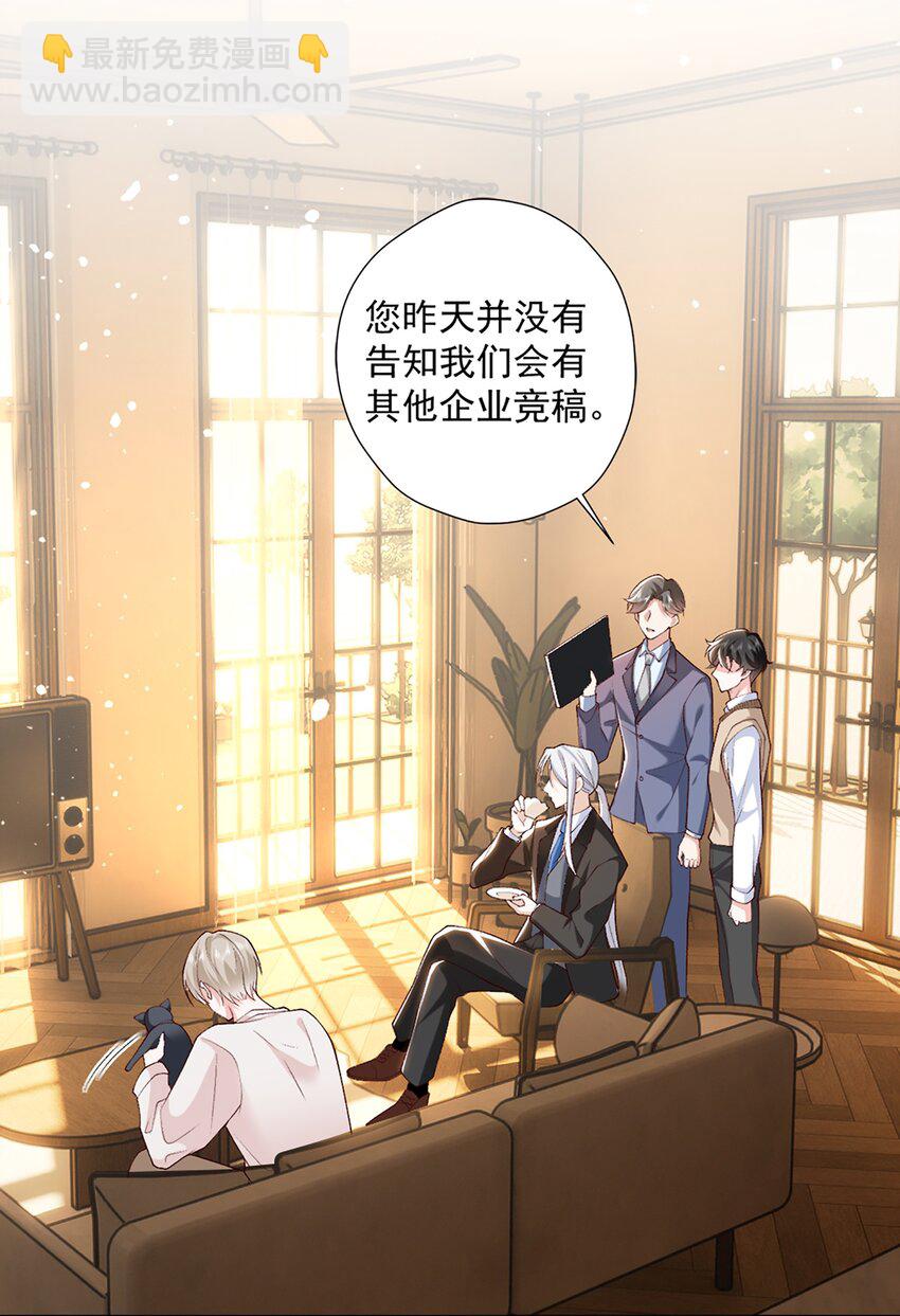 11 竞稿(1/2)-第12话