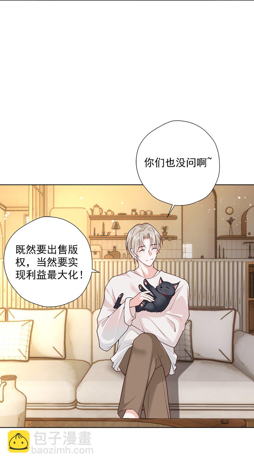 11 竞稿(1/2)-第12话