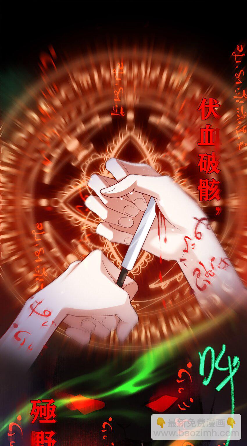 13 自己送上门-第14话