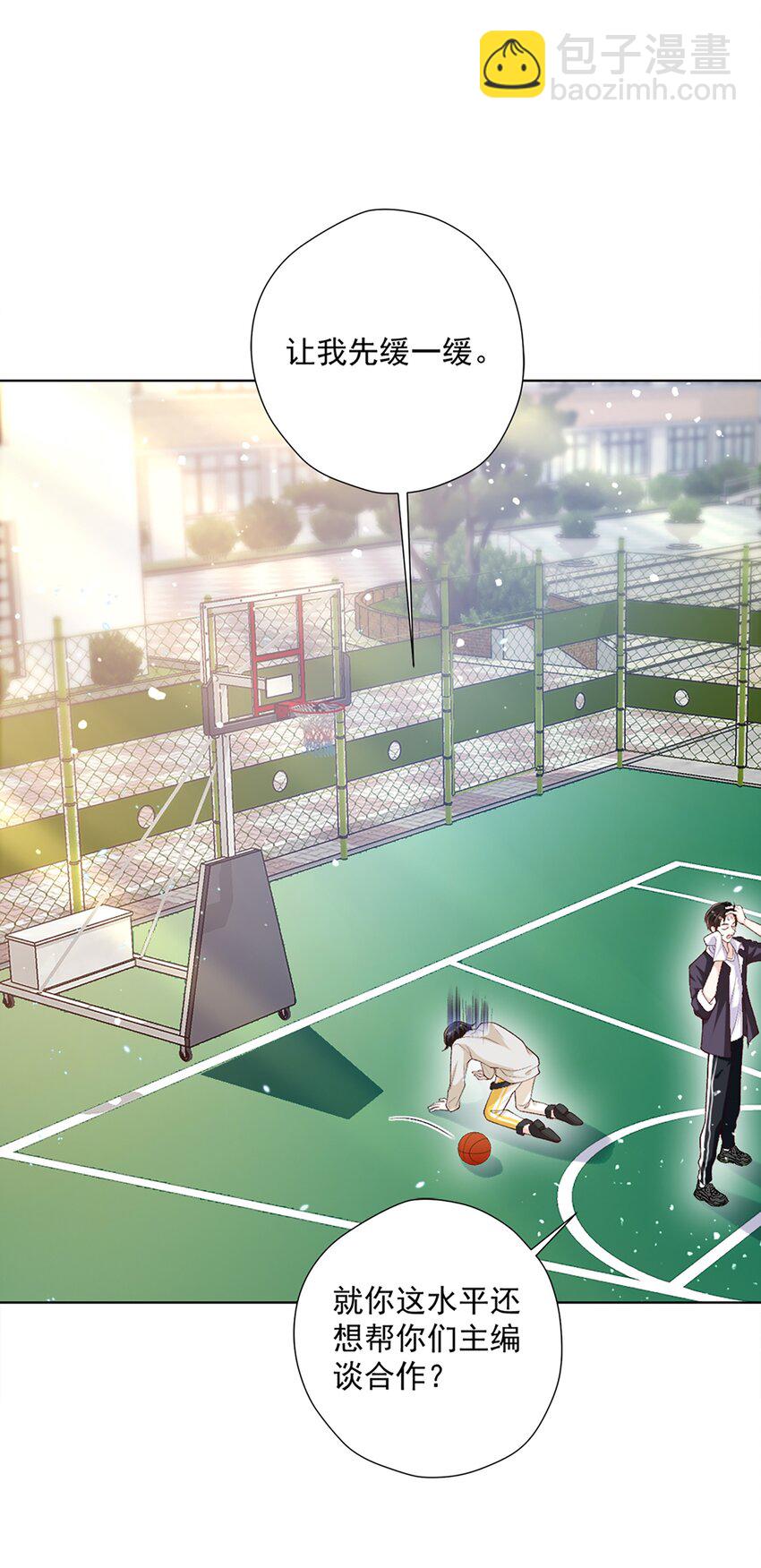 13 自己送上门-第14话