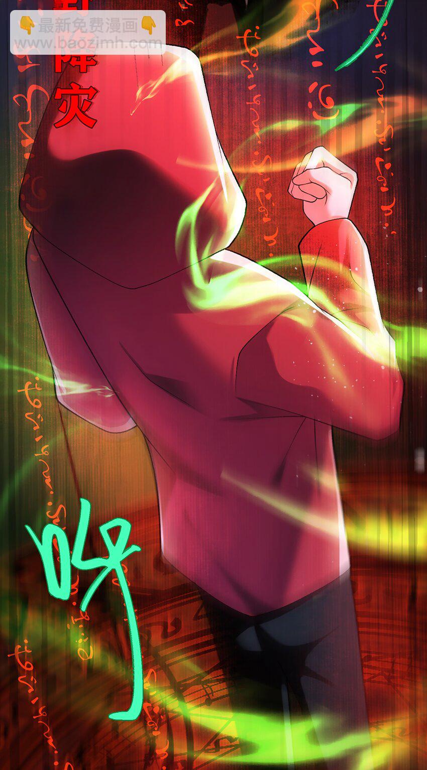 13 自己送上门-第14话