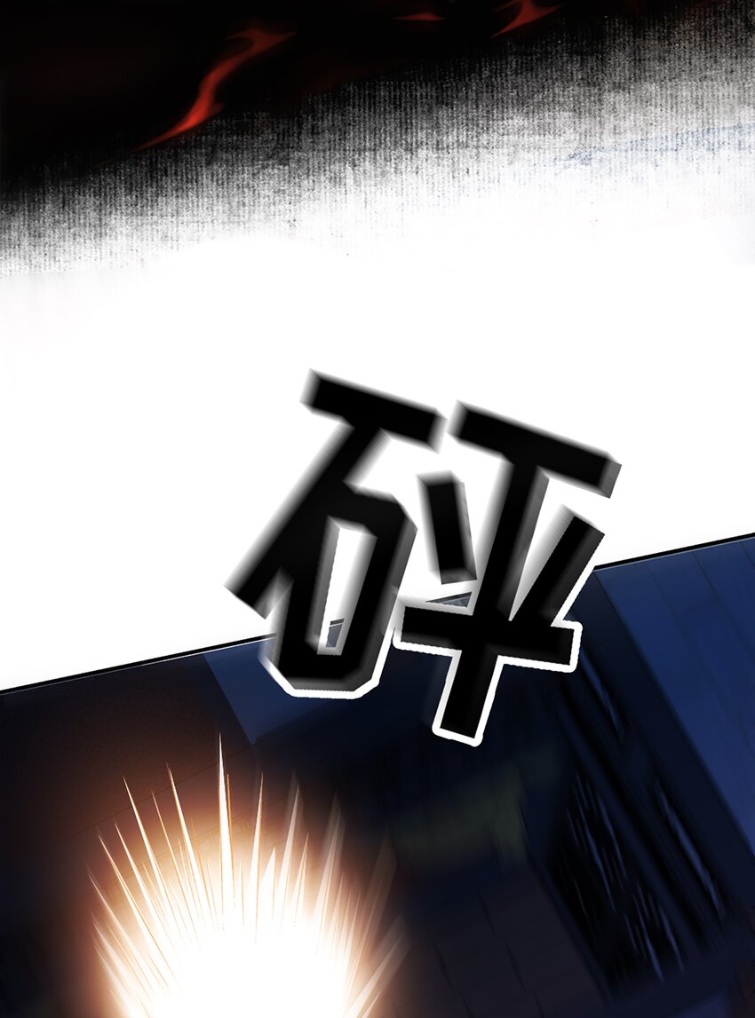 13 自己送上门-第14话