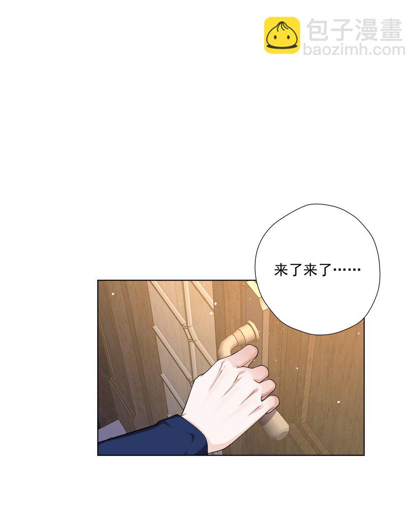 15 这是吃醋了？！(1/2)-第16话