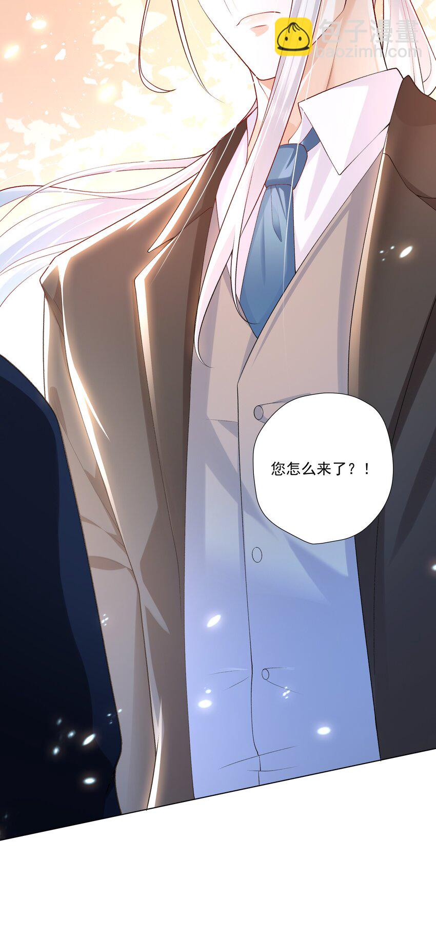 15 这是吃醋了？！(1/2)-第16话