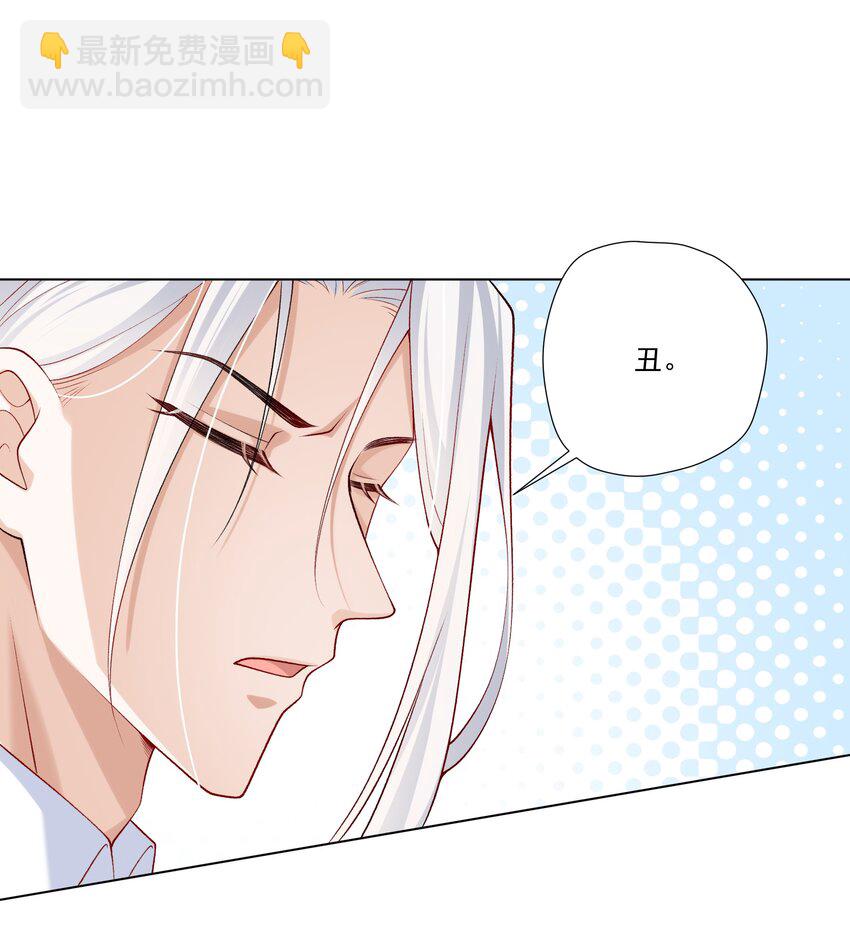 15 这是吃醋了？！(1/2)-第16话