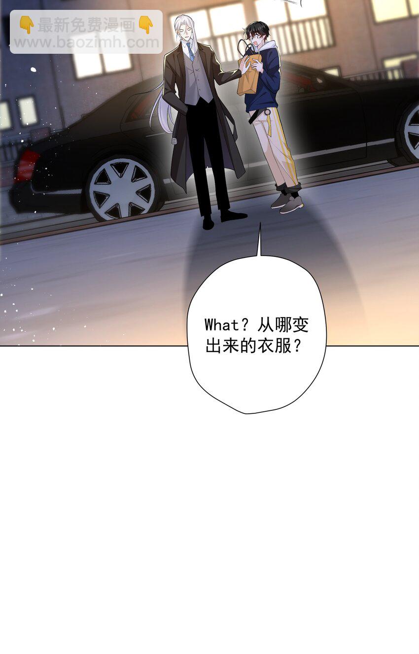 15 这是吃醋了？！(1/2)-第16话