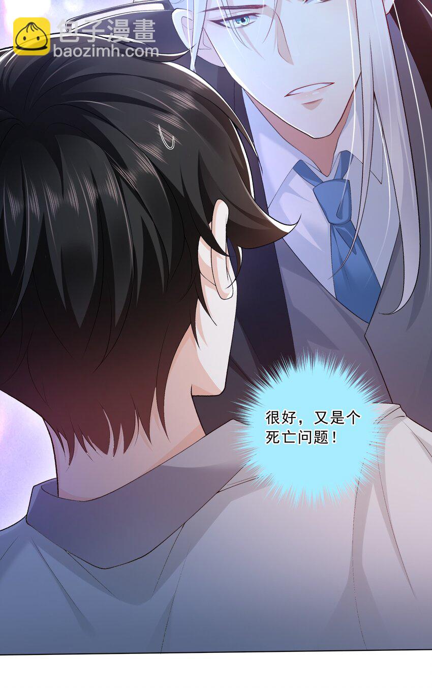 17 男人该做的事(1/2)-第18话