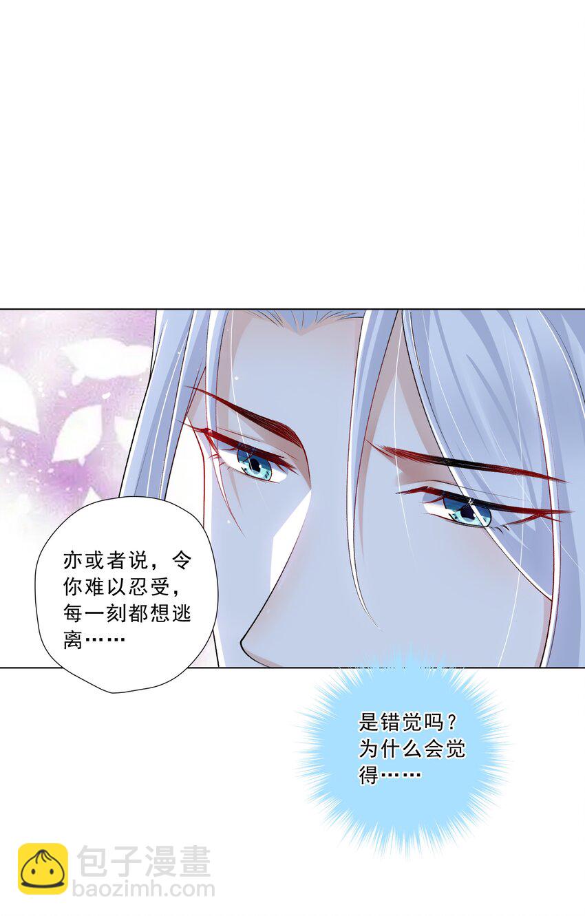 17 男人该做的事(1/2)-第18话