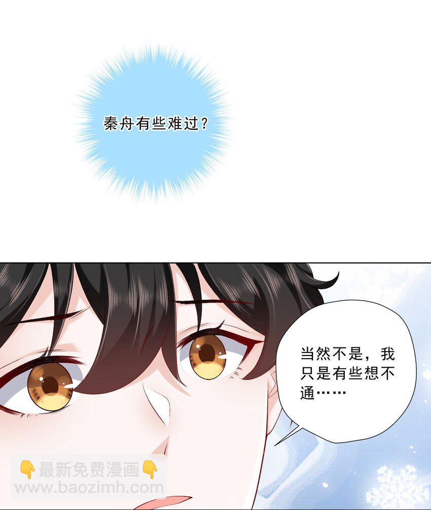 17 男人该做的事(1/2)-第18话