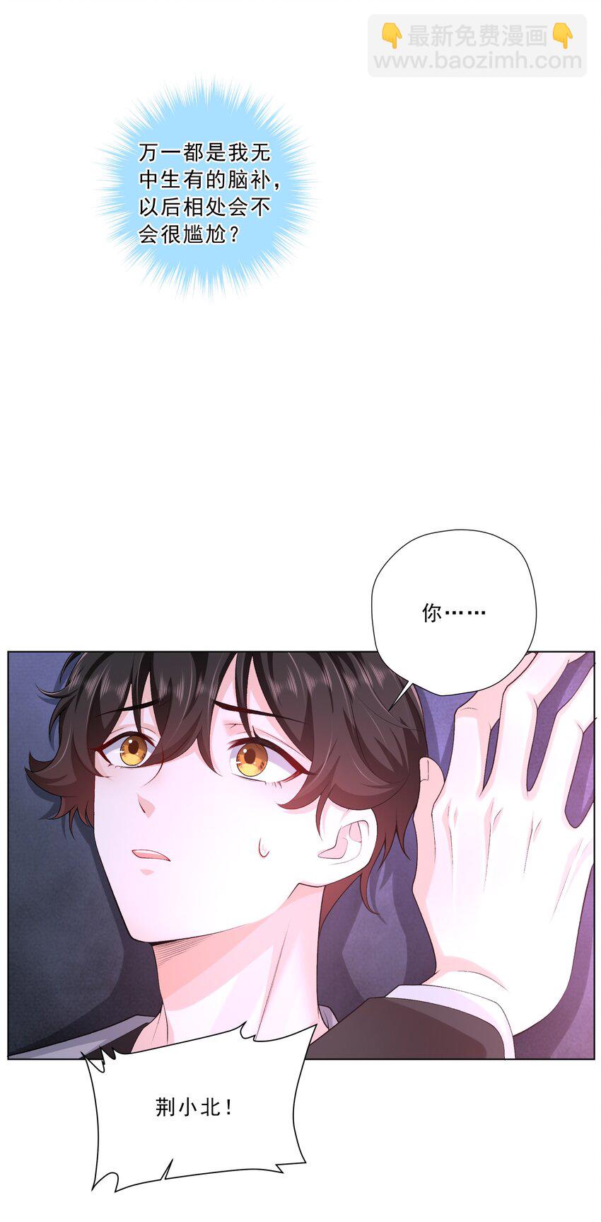 17 男人该做的事(1/2)-第18话