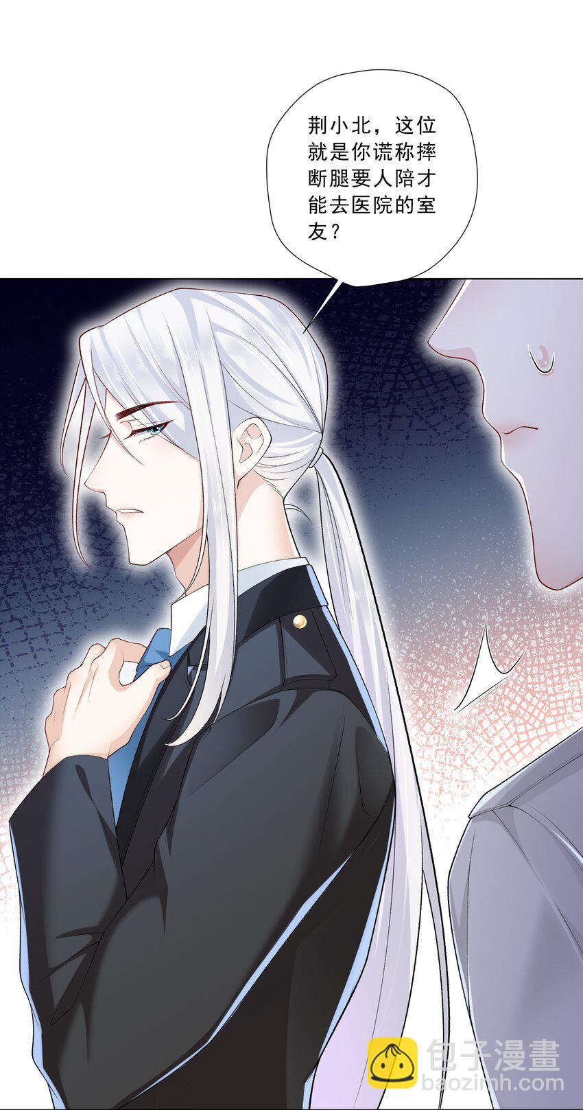 17 男人该做的事(1/2)-第18话