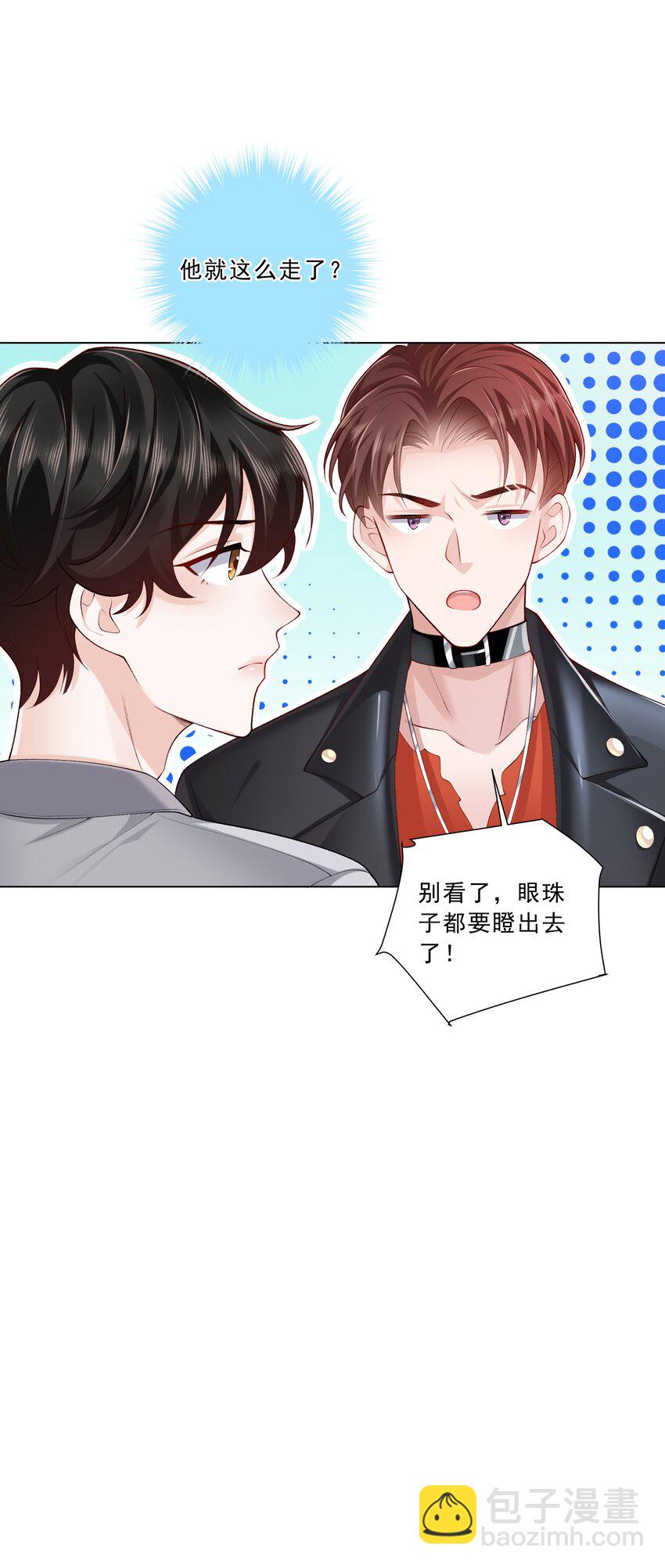 17 男人该做的事(1/2)-第18话