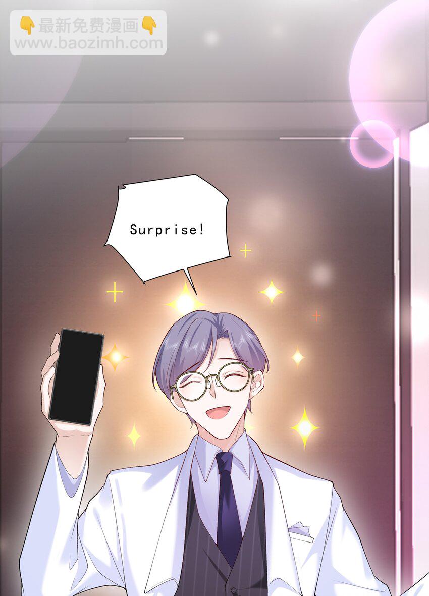 17 男人该做的事(1/2)-第18话