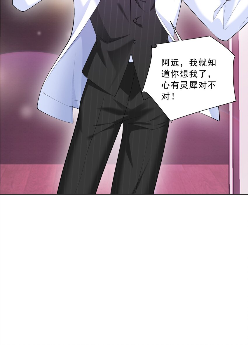 17 男人该做的事(1/2)-第18话