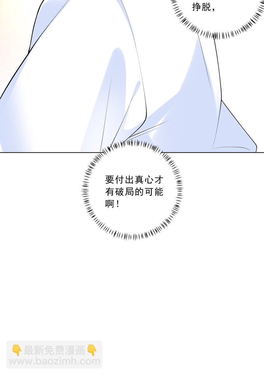 17 男人该做的事(1/2)-第18话