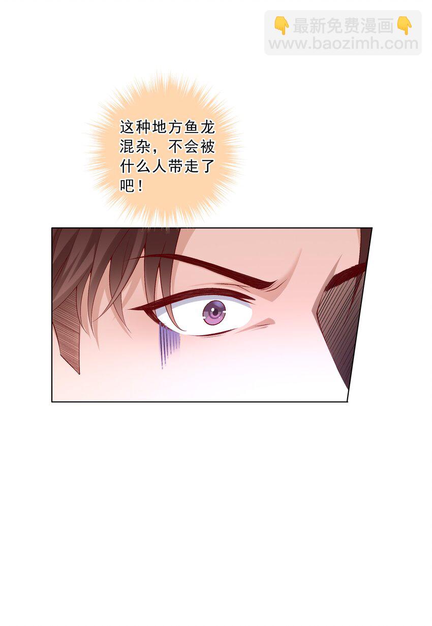 17 男人该做的事(1/2)-第18话