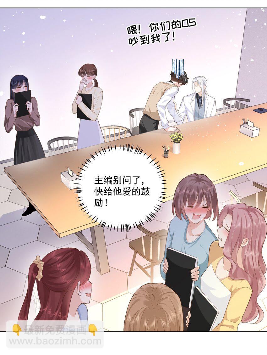 21 你想要什么奖励？-第22话