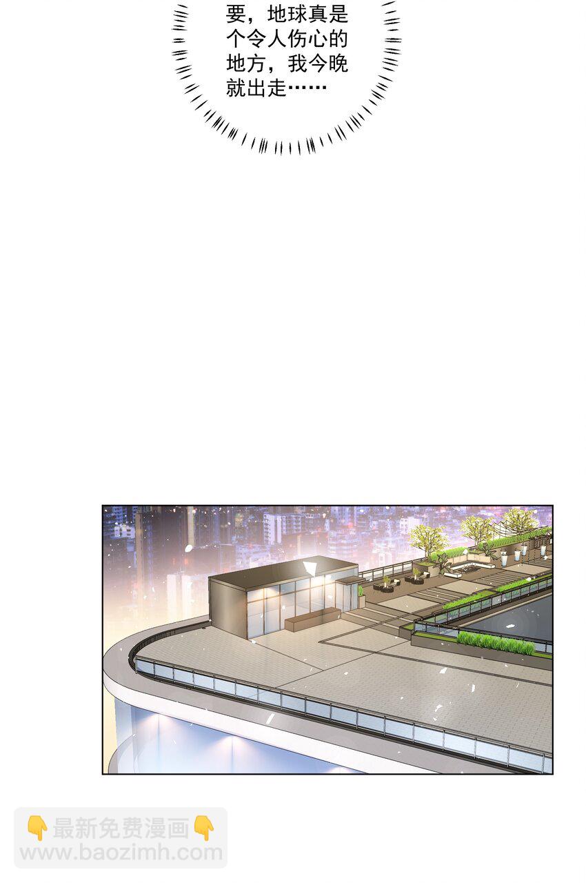 21 你想要什么奖励？-第22话