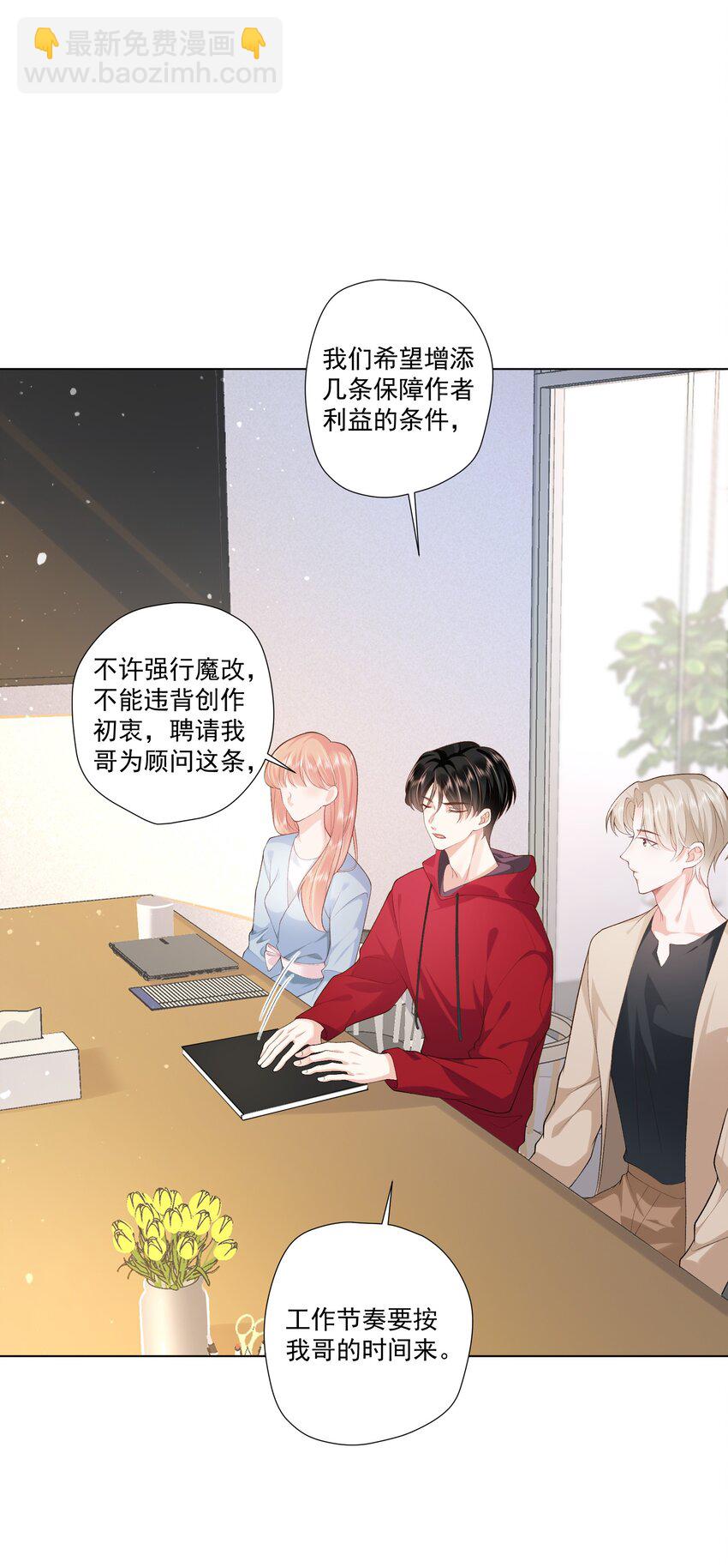 21 你想要什么奖励？-第22话